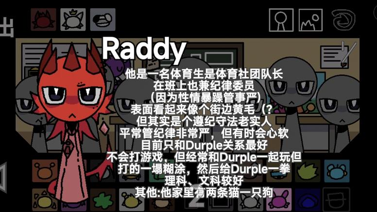 节奏盒子beatbox模组图标