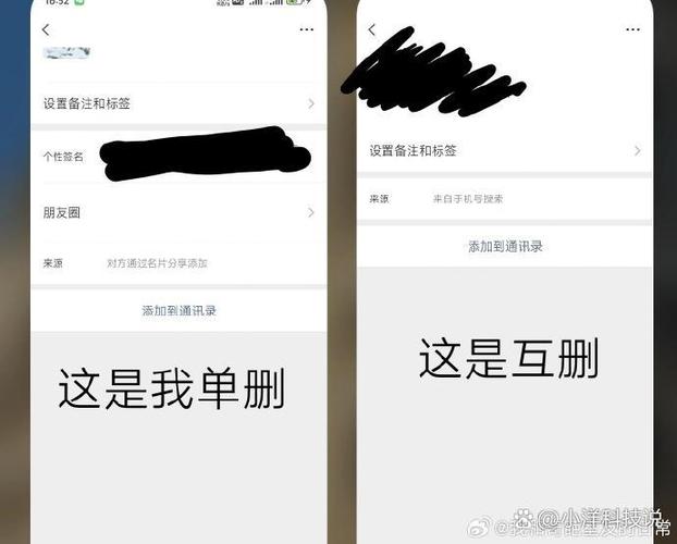 小天才删除群聊好友步骤是什么