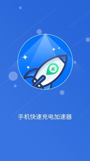 为什么ipad充电那么慢图标