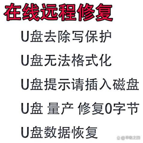 u盘文件打不开是什么原因