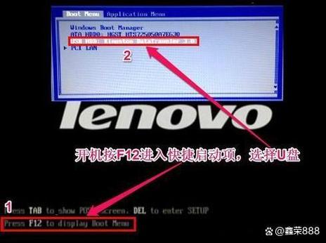 联想开机壁纸怎么更换缩略图