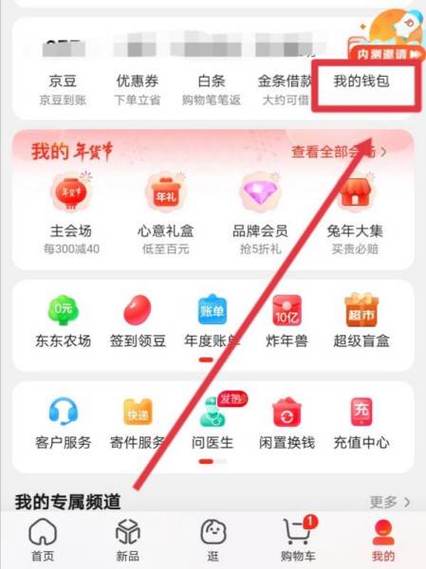 京东绑定银行卡需要手机验证码吗图标