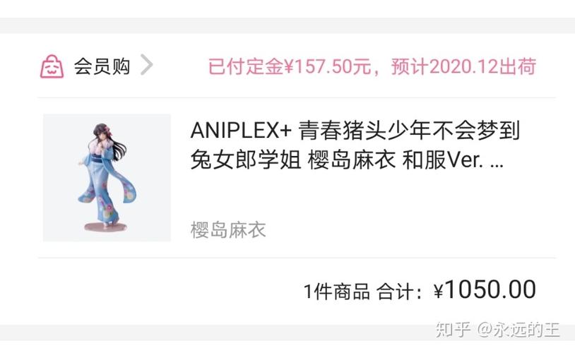 b站发货一般多久图标