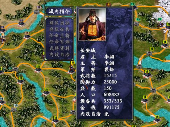 慕容三国大宋朝开国传缩略图