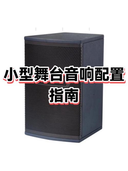 两个不同的音响可以一起用吗图标