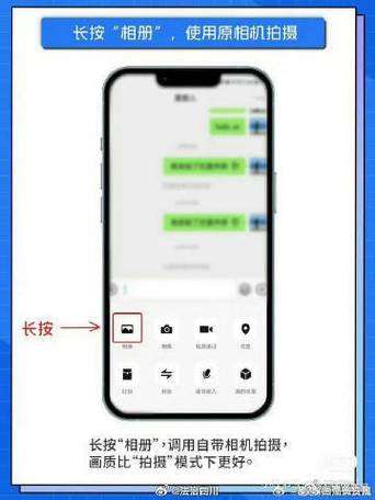 微信如何锁屏后还能听视频缩略图