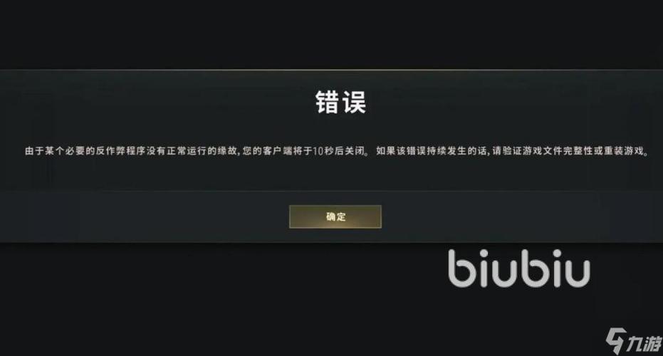 吃鸡测试服一进去就闪退