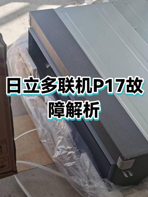 日立空调多联机调试步骤游戏截图