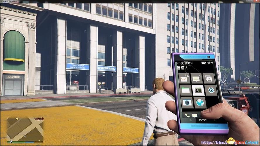 gta5怎么把手机收起来缩略图