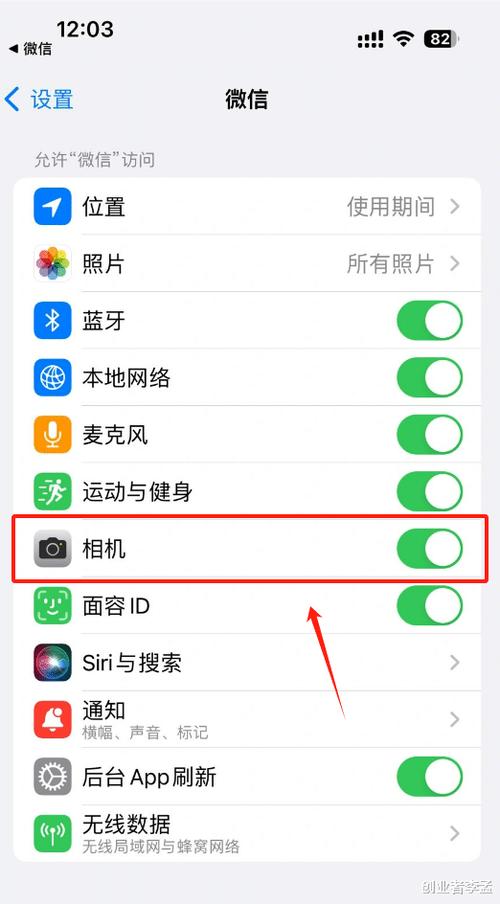 电脑微信视频聊天摄像头打不开的解决办法缩略图