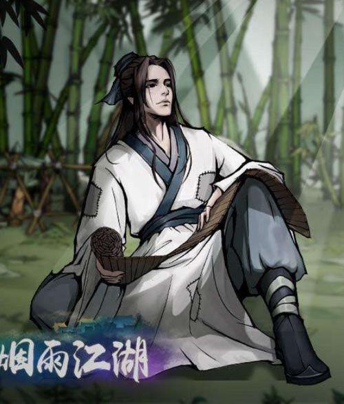 烟雨江湖如何获得陶渊溢缩略图