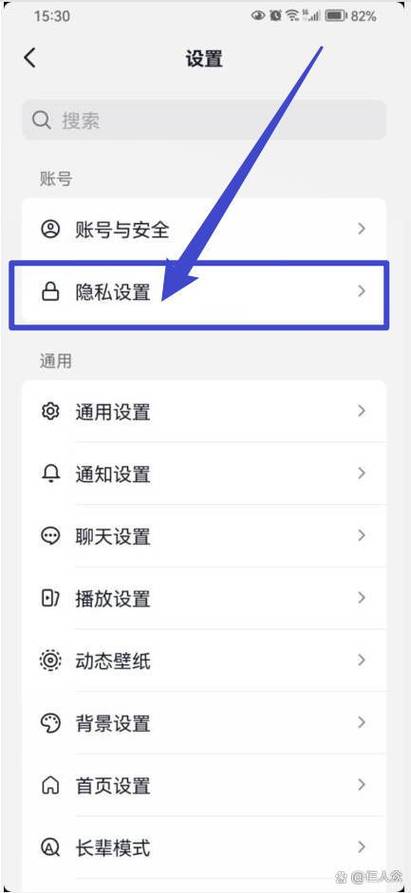 抖音设置私密后点赞还体现吗
