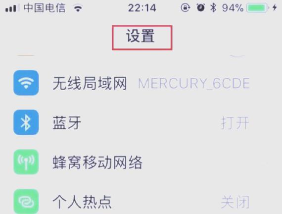 苹果喊嘿siri怎么设置