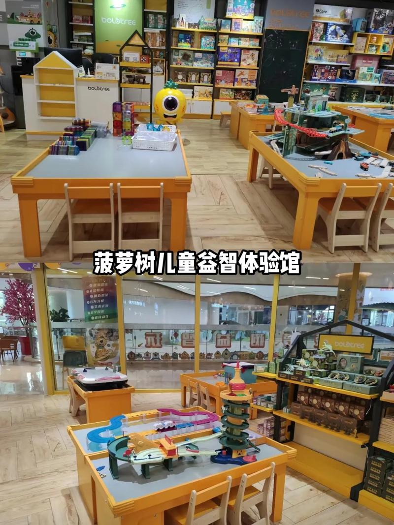 菠萝树售后电话图标
