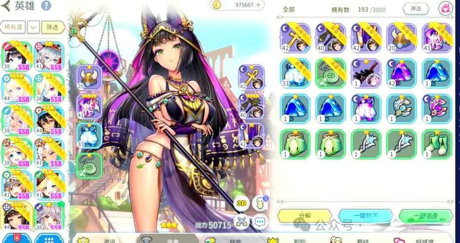 樱境物语3.5.0版本更新内容优势和劣势游戏截图