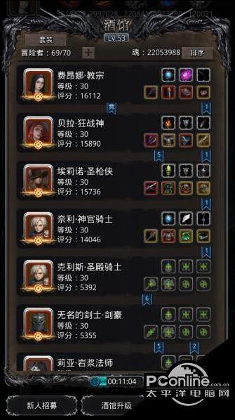 地下城堡烈枪侠好还是圣枪好缩略图