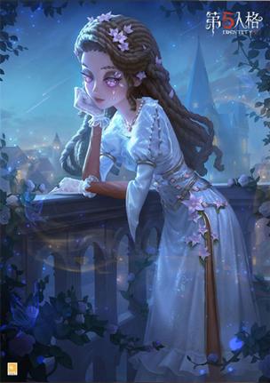 第五人格最美皮肤排行