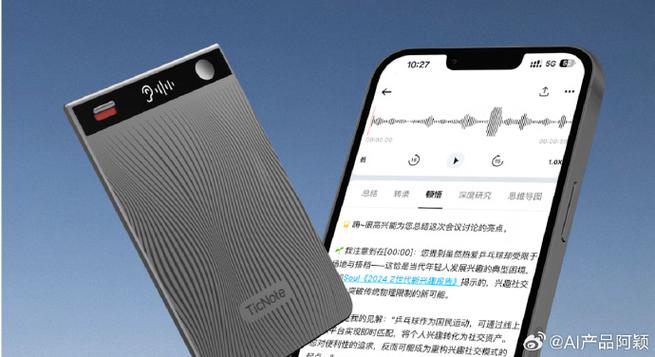 ticwatch安装第三方软件缩略图