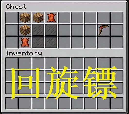 mc全部满级击退附魔指令缩略图