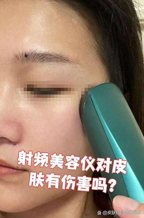 导入美容仪对皮肤有伤害吗