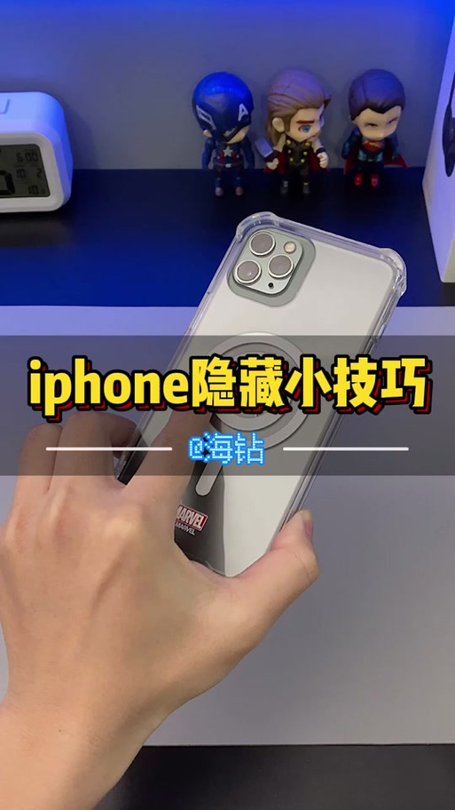 苹果打王者开麦游戏声音变小
