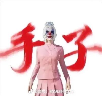 疯狂的兔子头像和平精英图片缩略图