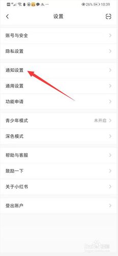 小红书取消点赞,对方知道吗