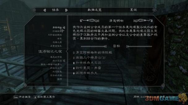 上古卷轴5任务能做完吗