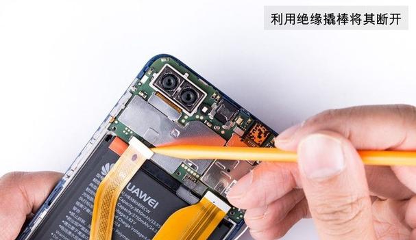 荣耀10触摸排线安装方法截图