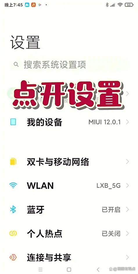 手机相册隐私密码忘了怎么解除缩略图