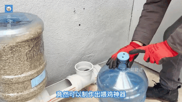 矿泉水瓶自制鸡喂食器图标