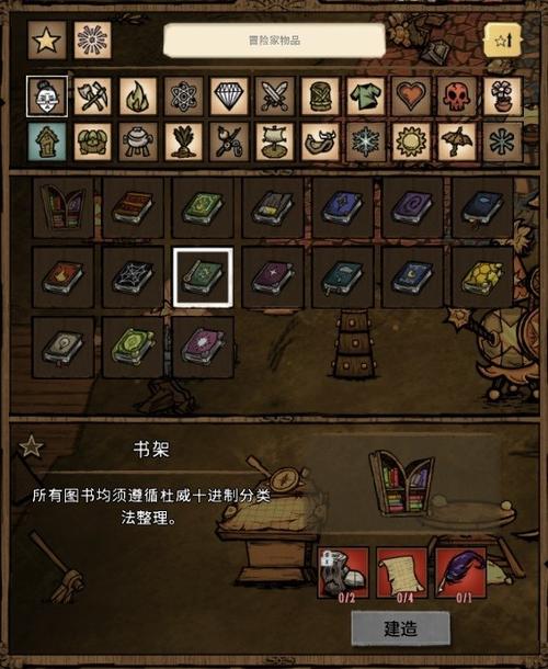 饥荒老奶奶怎么解锁