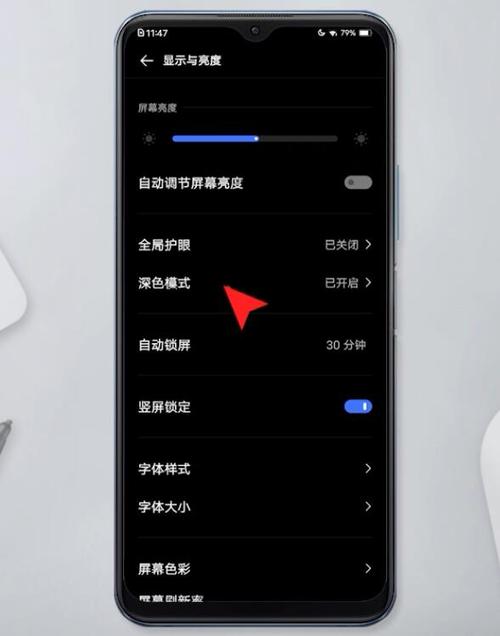 小米手机背景变成黑色了怎么恢复缩略图
