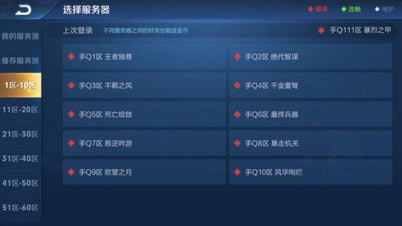 王者荣耀单机版下载无需联网1.v1
