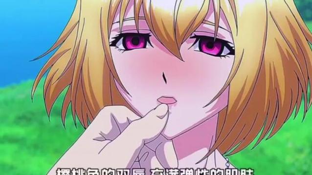 公主催眠动漫1-3集全集免费观看