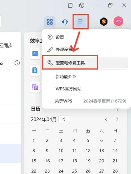 离线模式和在线模式的优缺点