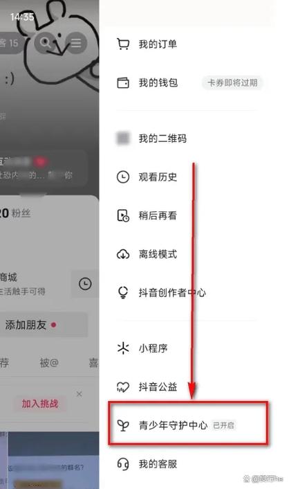 自己的抖音作品允许保存在哪里设置?