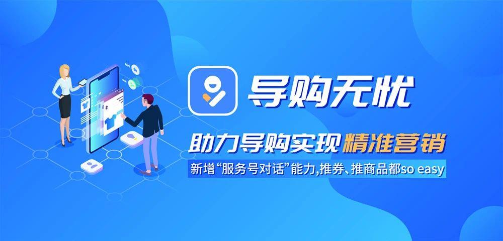 微信视频号直播没有声音的解决方法缩略图