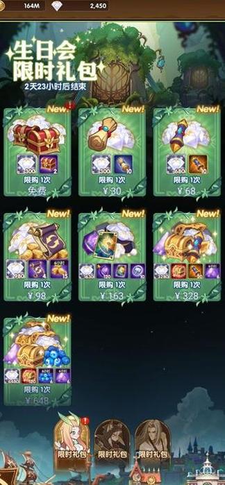 远征手游礼包兑换码在哪里兑换缩略图