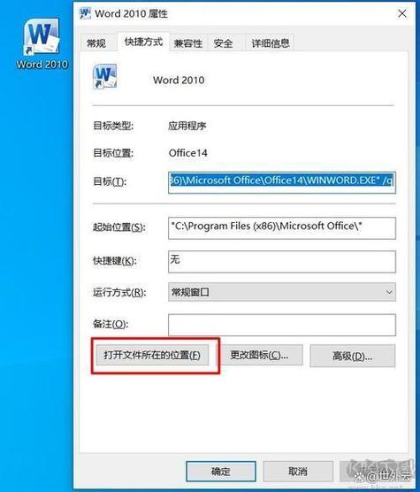 为什么下载office那么慢缩略图
