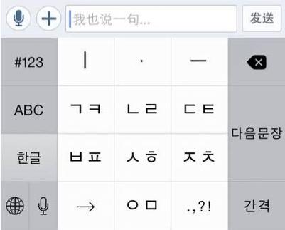 输入法正在初始化怎么解决缩略图