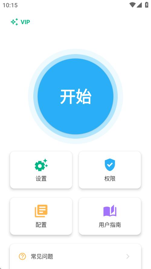 电脑自动下载软件是什么原因缩略图