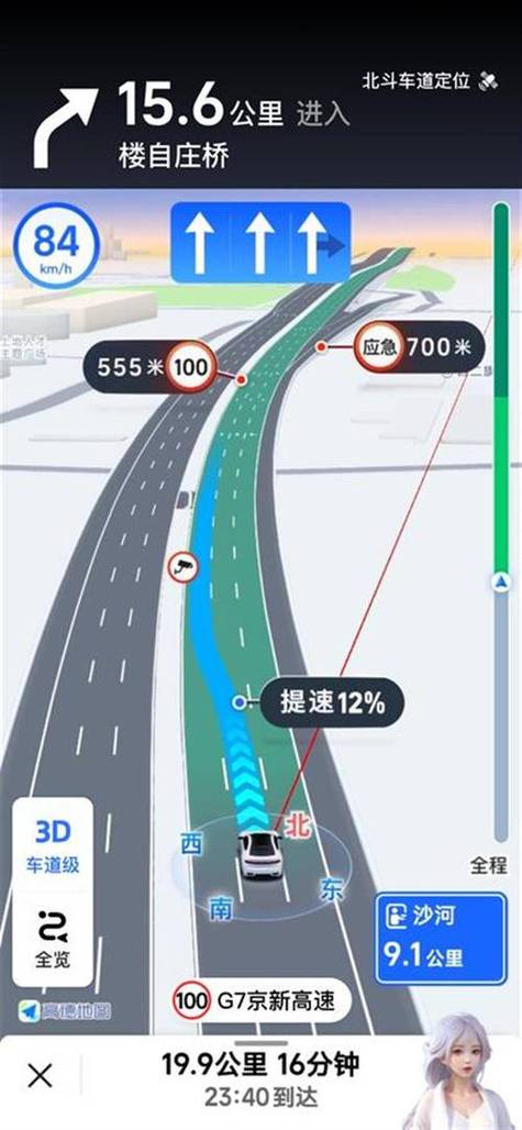 导航一个小时用多少流量