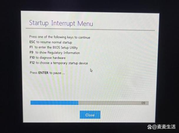 如何制作u盘启动盘安装win7系统图标