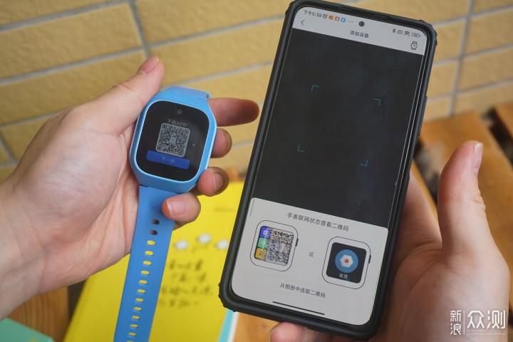 小米智能手表二维码从哪调出来缩略图