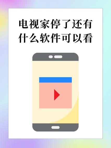 咪咕视频没有电视端吗