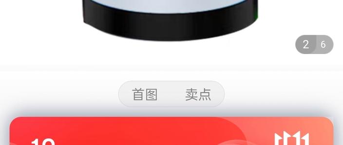 雅兰仕a1迷你音响怎么连接手机蓝牙说图标