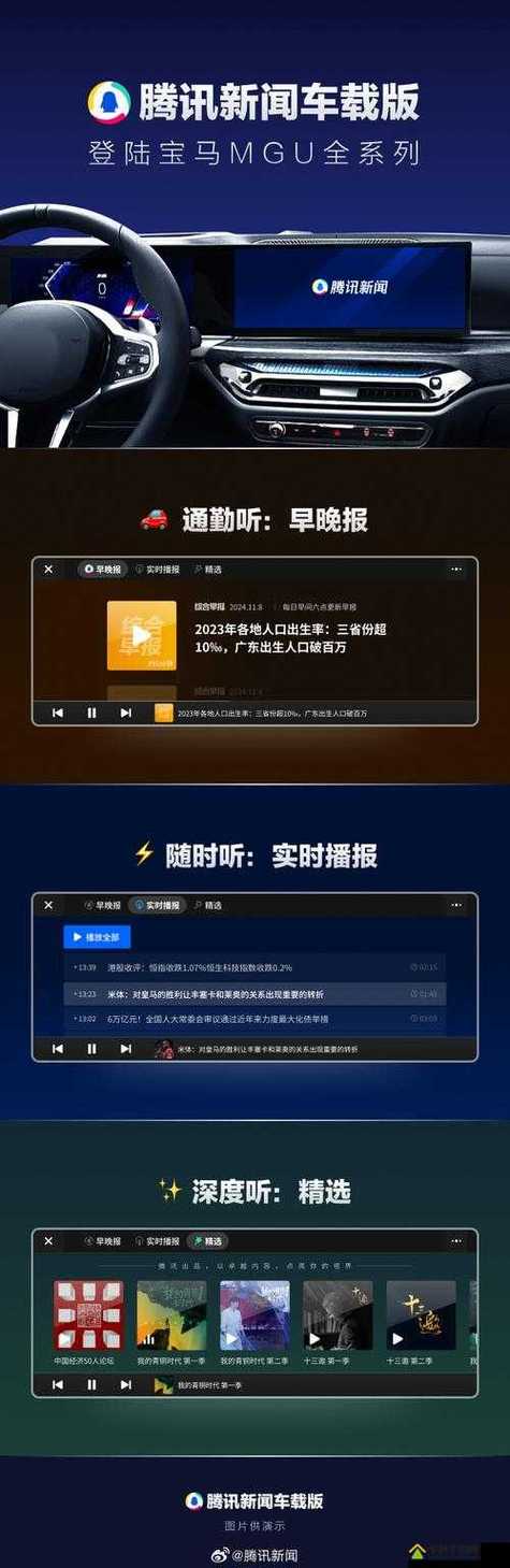 9.1.1免费版软件安装包官方下载最新版本更新内容图标
