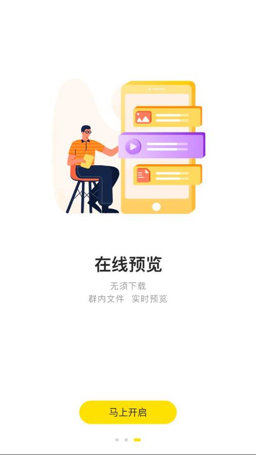 曲奇云盘资源共享社区游戏截图