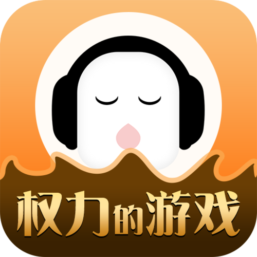懒人听书会员兑换码怎么兑换
